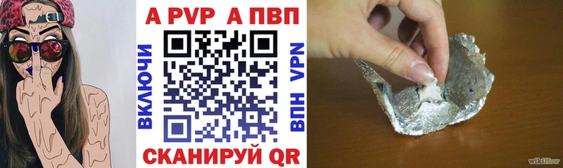 Alfa_PVP крисы CK  Купить  Печора 