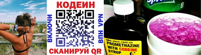 Купить закладки  Печора  Кодеиновый сироп Lean напиток Lean (лин) 