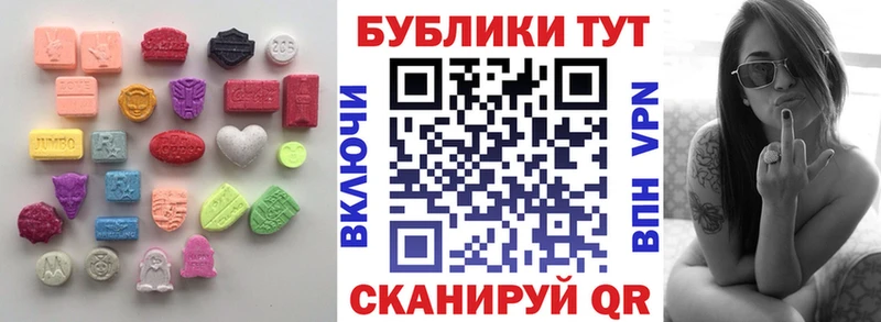 Купить где  Печора  Экстази Дубай 