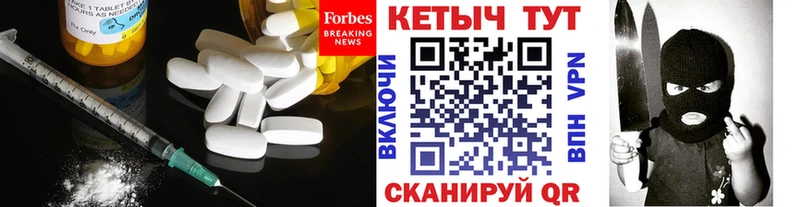 Кетамин VHQ  Купить закладки  Печора 