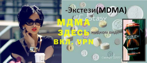 дживик Костерёво