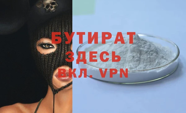 тгк Коряжма