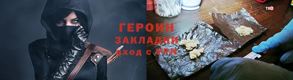 дживик Костерёво