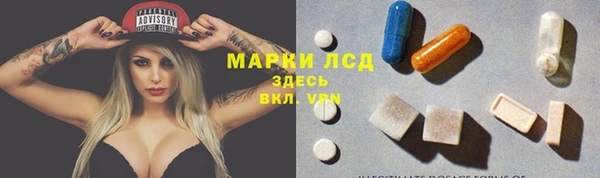 тгк Коряжма