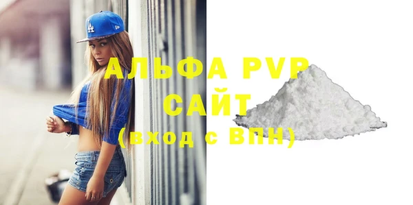 apvp Корсаков