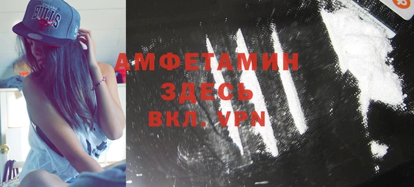 дживик Костерёво