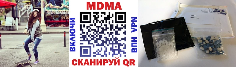 MDMA молли  Купить закладки  Печора 