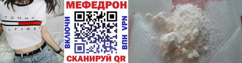 Купить закладки  Печора  МЕФ mephedrone 