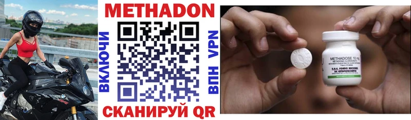 Купить закладки  Печора  МЕТАДОН белоснежный 