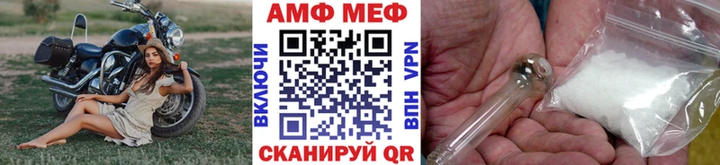 Первитин кристалл Печора