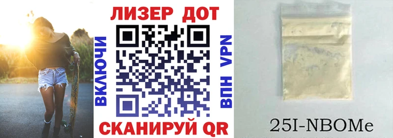 Наркотические марки 1500мкг Печора