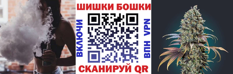 Марихуана THC 21%  Купить  Печора 
